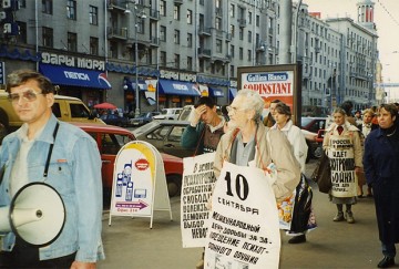 Рабы психотронного ада