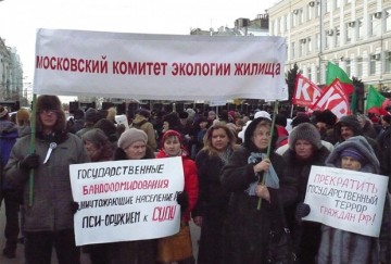Рабы психотронного ада