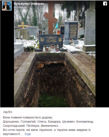 Бандера и Шухевич. Как "герои" боролись за независимость Украины