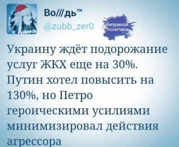 "Мыздобулы" в картинках. Смешных и не очень... 05-01-2017