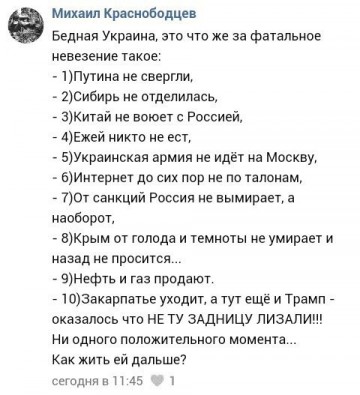 "Мыздобулы" в картинках. Смешных и не очень... 05-01-2017