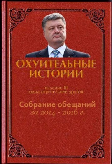 "Мыздобулы" в картинках. Смешных и не очень... 05-01-2017