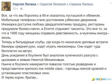 "Мыздобулы" в картинках. Смешных и не очень... 05-01-2017