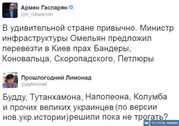 "Мыздобулы" в картинках. Смешных и не очень... 05-01-2017
