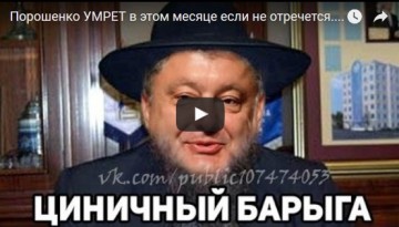 Обитаемый остров Украина
