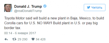 «Стройте заводы в США или платите»: Трамп поставил ультиматум концерну Toyota