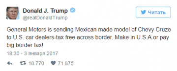 «Стройте заводы в США или платите»: Трамп поставил ультиматум концерну Toyota