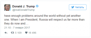 Трамп пообещал американцам, что Россия станет уважать их больше