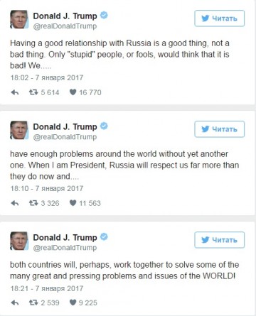 Трамп: только глупые люди против хороших отношений с Россией