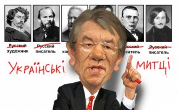 Украинец Пушкин, или Легенда о вразумлении болящих