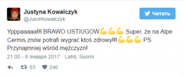 За себя и за тех парней: лыжник Устюгов одержал победу на "Тур де Ски"