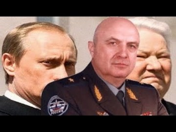 Как Путин пришёл к власти (КОБ)