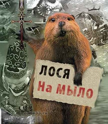 Сенсация!!! Стал известен фактор обуславливающий глобальное потепление