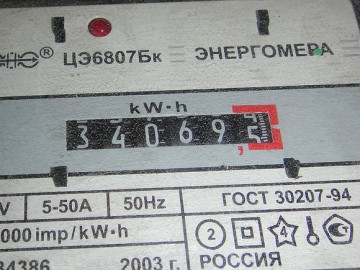 Медведев утвердил изменения в порядок оплаты услуг ЖКХ и содержания общего имущества домов