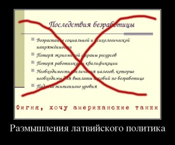 Работа не волк, но в лес убежала