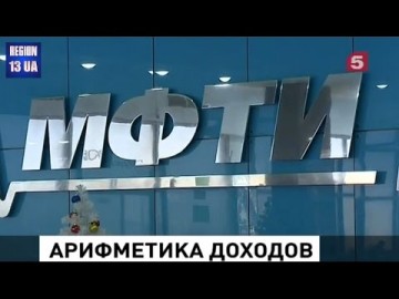 Денежная арифметика: Зарплаты начальников в России привязали к зарплатам подчинённых