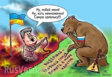 Вторжение в Украину — тайное желание украинцев