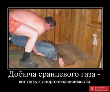 В 9 раз поднялась цена газа для украинцев после Евромайдана