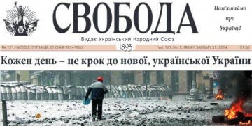Расистская вылазка в США Аскольда Лозинского