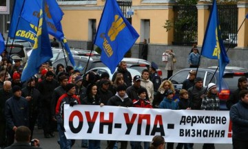 Евреи бьют тревогу: Киев готовится юридически реабилитировать ОУН-УПА