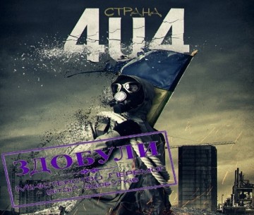 «Физ-ра и мова!»: Минобразования Украины выкидывает из школьных программ математику и естественные науки