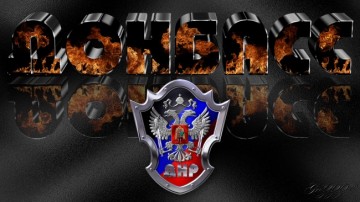 Не несите укропы войну на Донбасс...