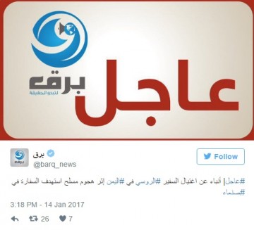 Фейкометы: осечки все чаще