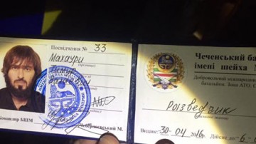 В Киеве задержали «чеченца» с удостоверением «разведчика»
