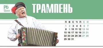 Великая шахматная доска дала трещину