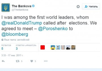 Порошенко, белая горячка и мировое лидерство