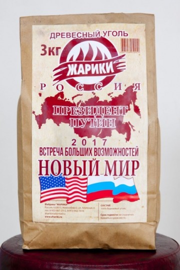 В Новосибирске выпустили уголь для шашлыков в честь встречи Путина с Трампом