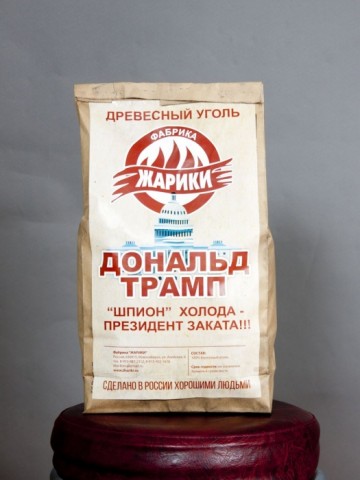 В Новосибирске выпустили уголь для шашлыков в честь встречи Путина с Трампом
