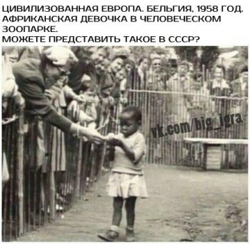Что мешает сделать СССР к понедельнику?
