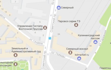 Google обнаружил в Калининграде Управление Гестапо Восточной Пруссии