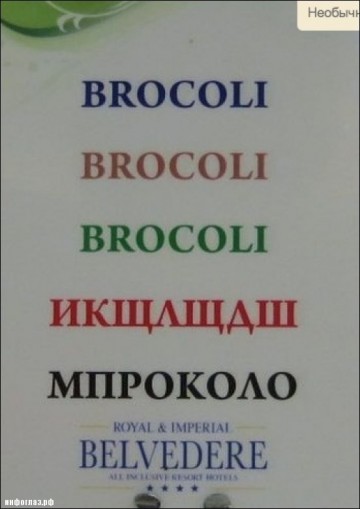 Кушайте, не подавитесь