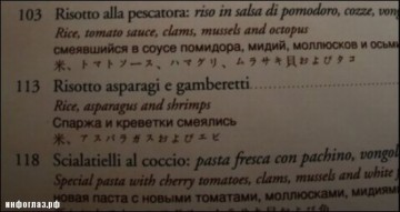 Кушайте, не подавитесь