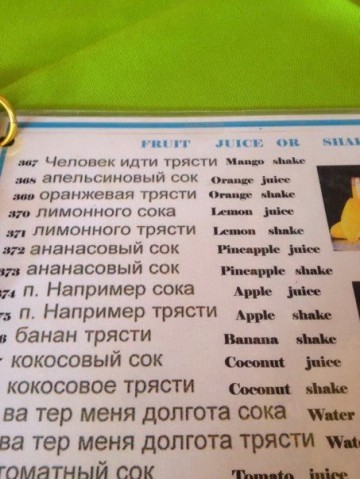 Кушайте, не подавитесь