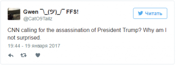 CNN смоделировал сценарий убийства Трампа на инаугурации