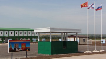 Украина провела инспекцию в Ростовской области