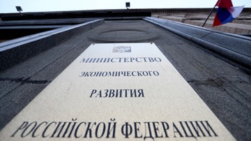 Российские регионы хотят укрупнить