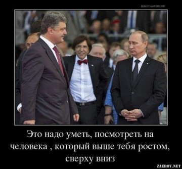 Порошенко скрывает от украинцев приближение страшной катастрофы