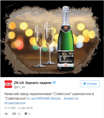 Уникальная мова: на Украине внесли новые предложения об ограничении других языков