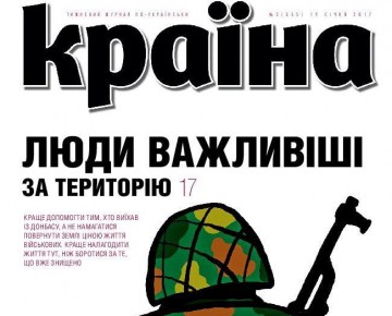 Украинская пропаганда спохватилась: Надо думать не о возвращении Донбасса, а о выживании