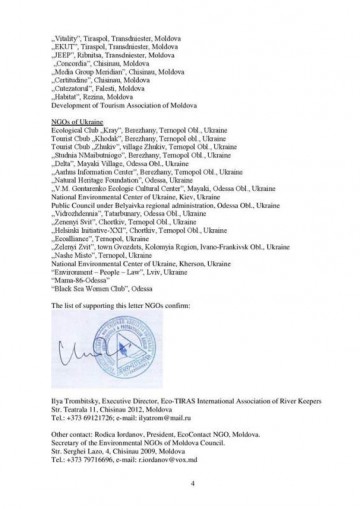 Экологи из Молдовы и Украины заявляют об угрозе исчезновения Днестра 