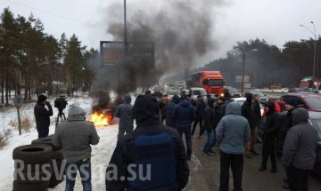 «Автомайдан» в Киеве: перекрыты трассы, демонстранты жгут покрышки