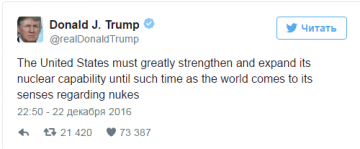 Конгресс США хочет запретить Трампу наносить превентивный ядерный удар