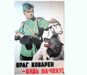 Новые каины.