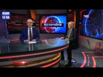 Леонид Григорьев: Истерия в США в связи с победой Дональда Трампа