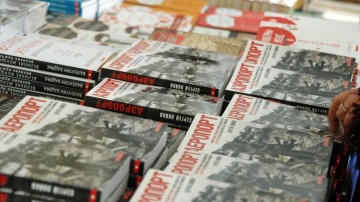 Книги современной украины