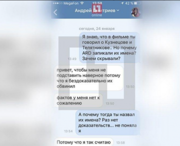 Правила стукача. WADA и МОК разрабатывают "регламент для доносчиков"
